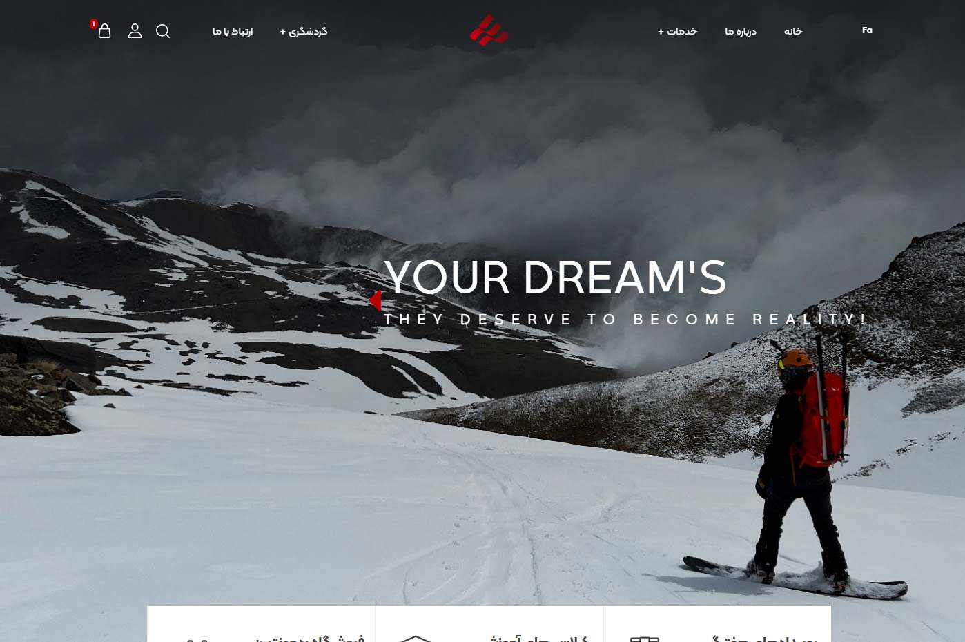 گروه ورزشی کوهسرخ